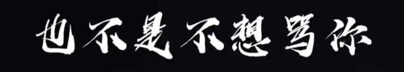 西檬之家-字母圈的DOM是什么意思？