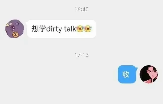 西檬之家-字母圈的K8猫系是什么意思？