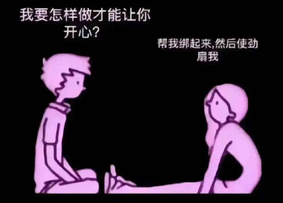 【西檬之家】字母圈新人入圈：BDSM概念与安全指南