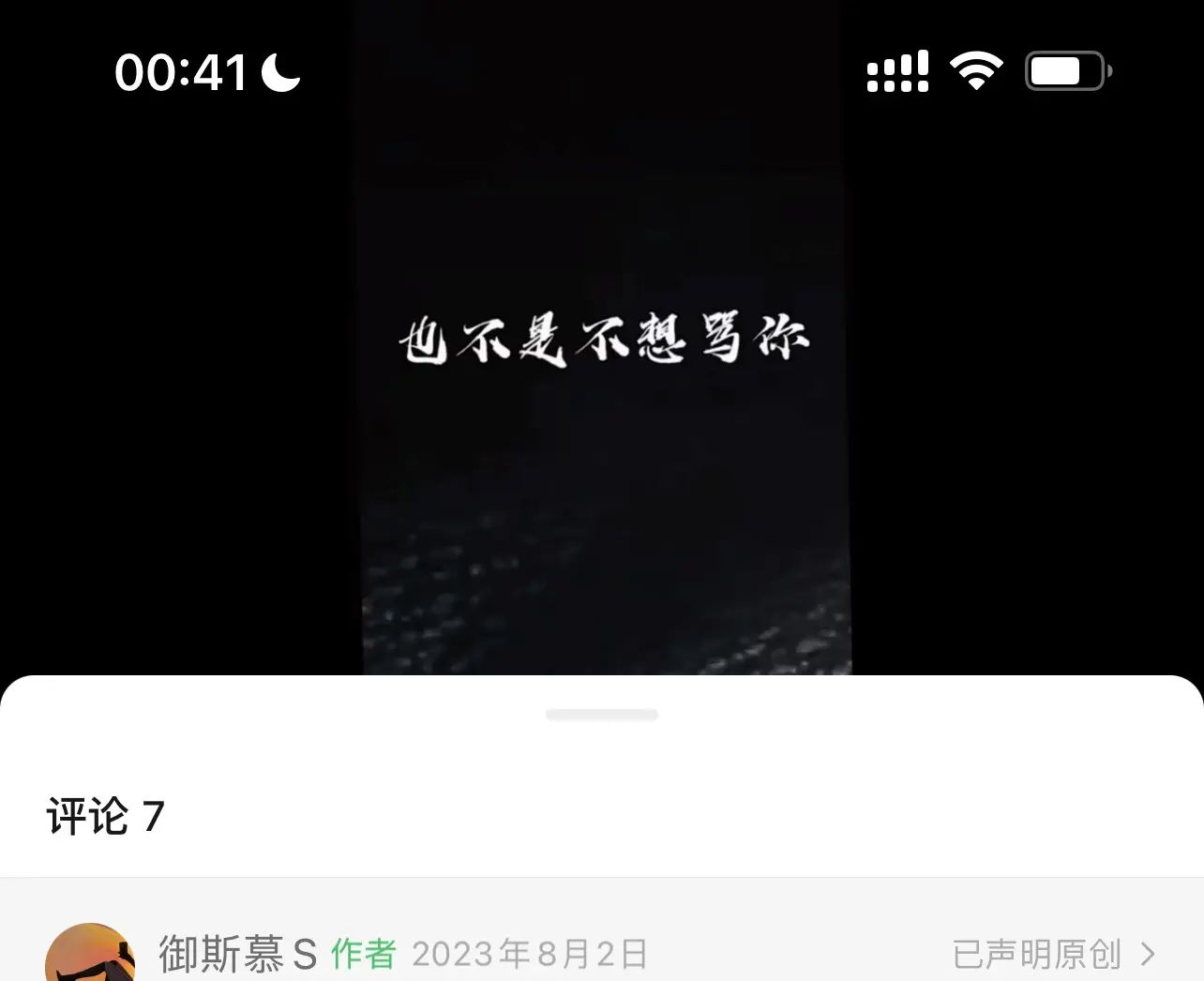 SM亚文化 - 微信图片_20250726004954