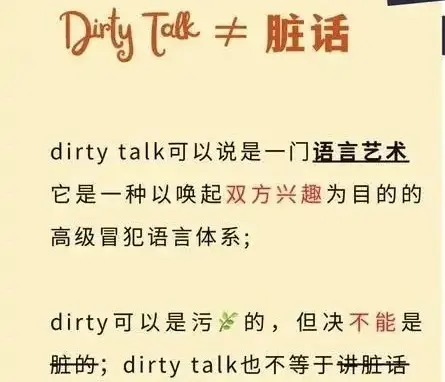 【西檬之家】BDSM新人入圈指南：核心术语与SSC原则解析