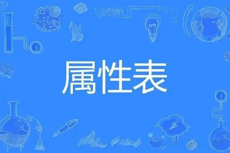 践踏癖 - 微信图片_20250717210013