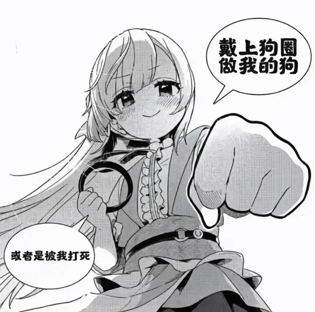 【西檬之家】DT是什么意思？BDSM新人如何安全理解Dirty Talk